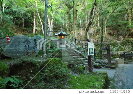 Kanehiki Falls (the final waterfalls, Otaki and Onnataki) / Miyazu City, Kyoto Prefecture Kanehiki Falls (the final waterfalls, Otaki and Onnataki) / Miyazu City, Kyoto Prefecture 119341920