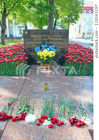 Monument to fallen Ukrainians for freedom and independence of Ukraine 119343197