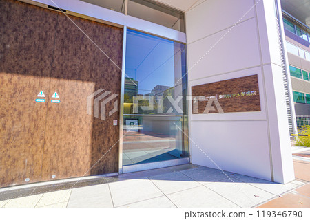 Tokyo University of Science Hospital 119346790