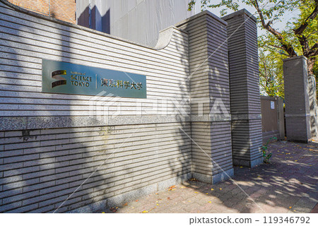 Tokyo University of Science Tokyo University of Science 119346792
