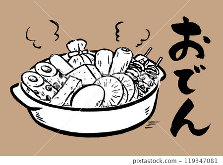 Oden brush drawing Oden brush drawing 119347081