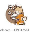 A girl studying in a dark room late at night 119347561