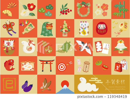 Simple New Year's material for the Year of the Snake 119348419