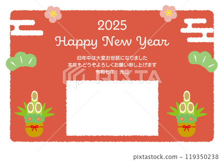 可愛的2025年新年賀卡相框_red_horizontal 可愛的2025年新年賀卡相框_red_horizontal 119350238