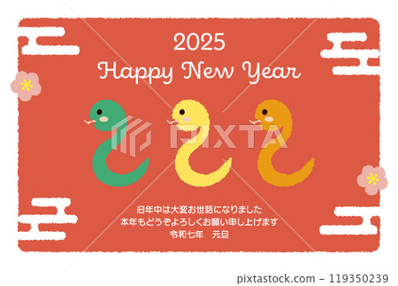 可愛的三蛇2025年新年卡_red_horizontal 可愛的三蛇2025年新年卡_red_horizontal 119350239