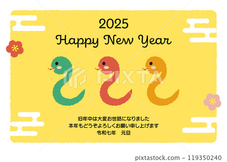 可愛的三蛇2025年新年賀卡_yellow_horizontal 119350240