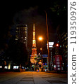 Minato Ward at night: Tokyo Tower 119350976