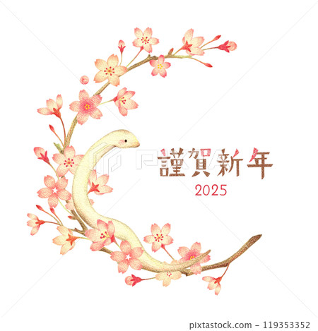 蛇年裝飾框架，櫻花和白蛇，新年快樂，手繪彩色鉛筆圖 119353352
