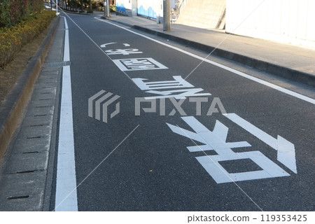 道路標記(有幼兒園) 道路標記(有幼兒園) 119353425