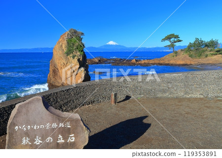[神奈川縣]晴天時秋屋立石和富士山 119353891