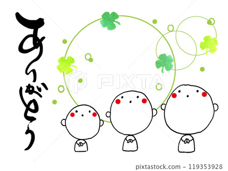 Brush writing Thank you postcard (Jizo-san) .n 119353928