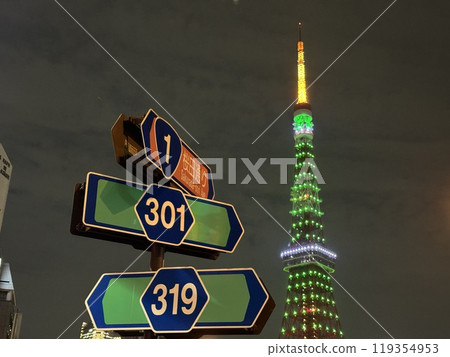 Tokyo Tower illuminated in green Tokyo Tower illuminated in green 119354953