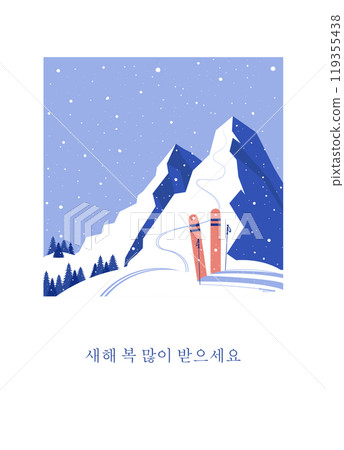 Winter greeting card. Snowy mountains. Winter sport. Korean inscription.Happy New Year. Minimalism style. Vector illustration. Winter greeting card. Snowy mountains. Winter sport. Korean inscription.Happy New Year. Minimalism style. Vector illustration. 119355438