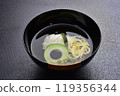 日式碗裡的湯 119356344