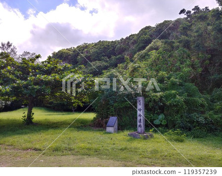 Okinawa Nakadomari Ruins 15 119357239