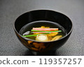 日式碗裡的湯 119357257