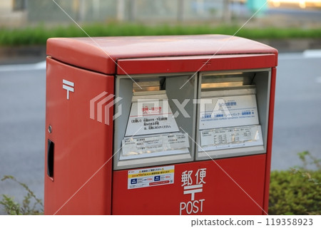 郵政信箱 119358923