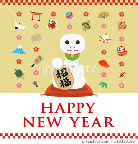 Square golden New Year's card with a snake design_HAPPY NEW YEAR Square golden New Year's card with a snake design_HAPPY NEW YEAR 119359199