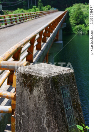 Furuno Bridge, Shikoku Chuo City, Ehime Prefecture 119359474