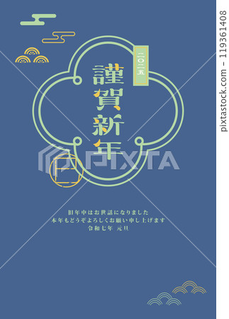 New Year's card 2025 Year of the Snake New Year's card 2025 Year of the Snake 119361408