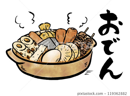 關東煮水彩 關東煮水彩 119362882