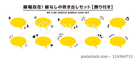 Decorative speech bubble set without lines_emotions_free line width_three diagonals 119364713