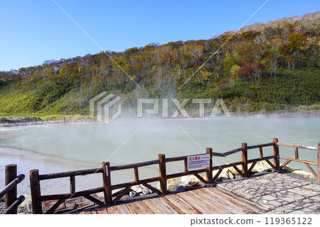 Niseko Yumoto Onsen, Oyunuma (Rankoshi Town) 119365122
