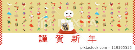 Horizontal golden New Year's card with a snake_Happy New Year 119365535