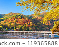 Kyoto Arashiyama Autumn Togetsu Bridge 119365888