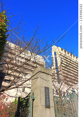 愛知縣名古屋市名古屋市立大學風景 119366282