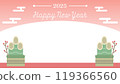 2025-New Year's illustration of Kadomatsu 119366560