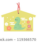 Illustration of a votive plaque for the year of the snake 119366570