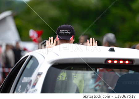 Ceremonial start of a car race rally 119367512