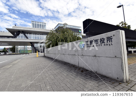 Kurobe City Hall (Kurobe City, Toyama Prefecture) Kurobe City Hall (Kurobe City, Toyama Prefecture) 119367653