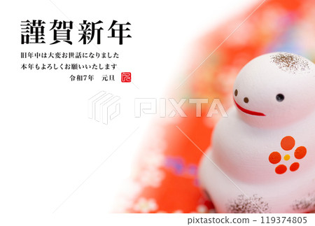 2025年新年賀卡 119374805