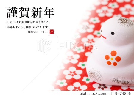 2025年新年賀卡 119374806