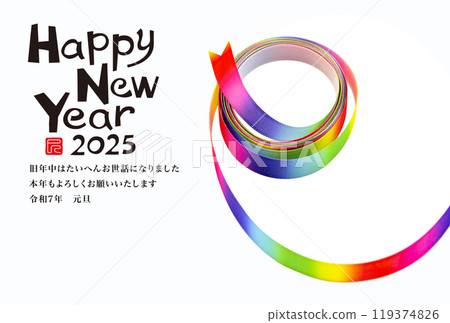 2025年新年賀卡 2025年新年賀卡 119374826