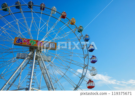 Arakawa Amusement Park Ferris wheel close-up at dusk Arakawa Amusement Park Ferris wheel close-up at dusk 119375671