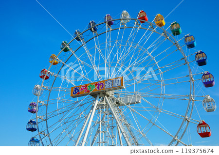 Arakawa Amusement Park Ferris wheel close-up at dusk Arakawa Amusement Park Ferris wheel close-up at dusk 119375674