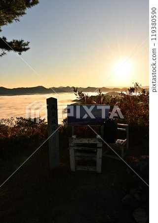 丹波高見城遺址的雲海 丹波高見城遺址的雲海 119380590