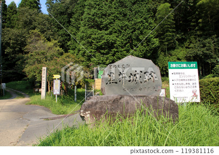 Kuroi Castle ruins in Tamba City, Hyogo Prefecture 119381116