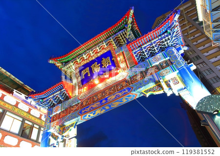 [Kanagawa Prefecture] Night view of Chaoyangmon Gate in Yokohama Chinatown 119381552