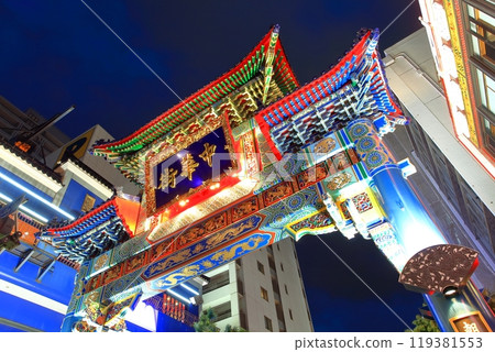 【神奈川縣】橫濱中華街朝陽門夜景 【神奈川縣】橫濱中華街朝陽門夜景 119381553