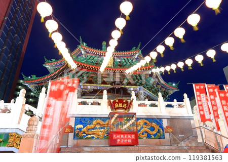 【神奈川縣】橫濱中華街媽祖廟夜景 【神奈川縣】橫濱中華街媽祖廟夜景 119381563