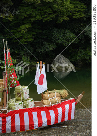 伊勢神宮初穗比木 內久靈泉比木 伊勢神宮初穗比木 內久靈泉比木 119382806