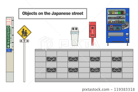 日本街頭物品套裝 119383318