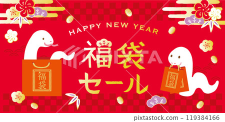 蛇年新年福袋銷售圖像插圖 119384166