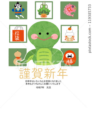 蛇年 - 新年賀卡材料，帶有可愛的蛇插圖和幸運符 - 令和7 119385733