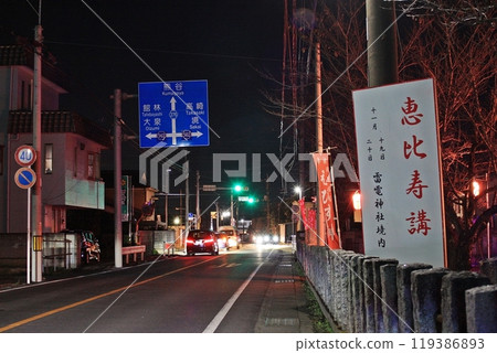 雷電神社惠比壽港 (2023.11.19) 大島一丁目十字路口旁生意興隆 119386893