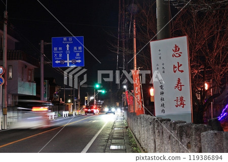 雷電神社惠比壽公 (2023.11.19) 每年的這個時候,神是出雲,所以惠比壽大人不在。 雷電神社惠比壽公 (2023.11.19) 每年的這個時候,神是出雲,所以惠比壽大人不在。 119386894